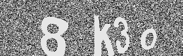 Verification image